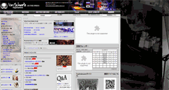 Desktop Screenshot of anotherinferno.zombie.jp