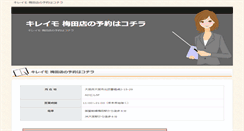 Desktop Screenshot of electric.zombie.jp