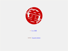 Tablet Screenshot of alien.zombie.jp