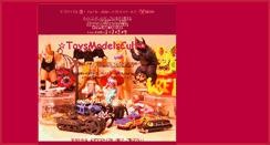 Desktop Screenshot of evilcollect.zombie.jp