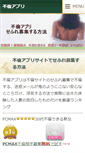 Mobile Screenshot of cyberne.zombie.jp